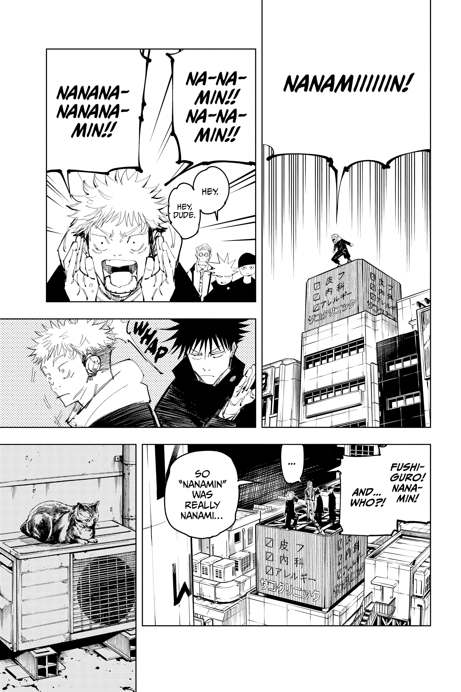 Jujutsu Kaisen Manga