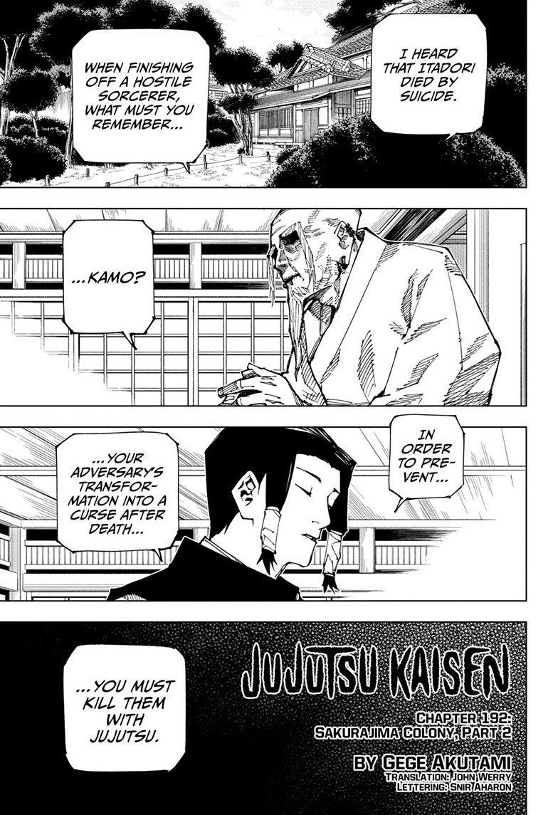 Jujutsu Kaisen Manga