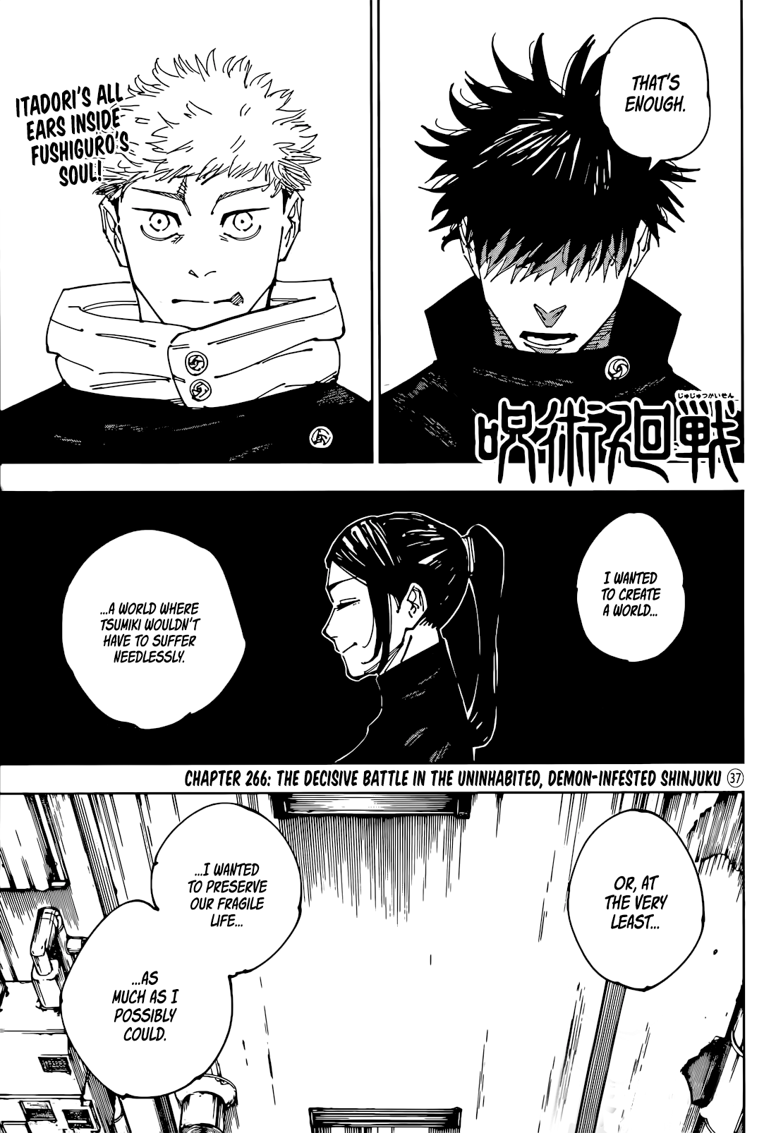 Jujutsu Kaisen Manga