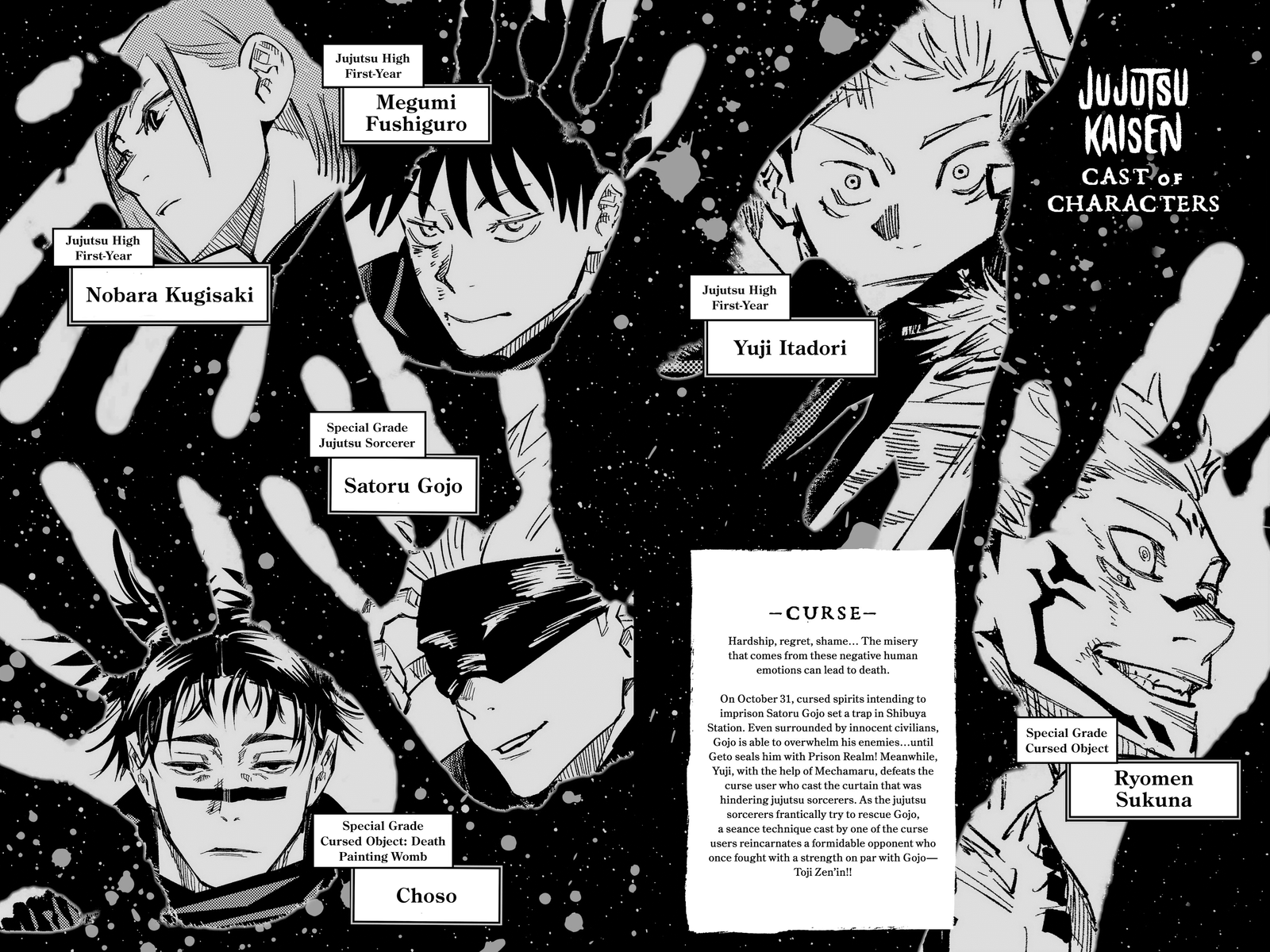 Jujutsu Kaisen Manga