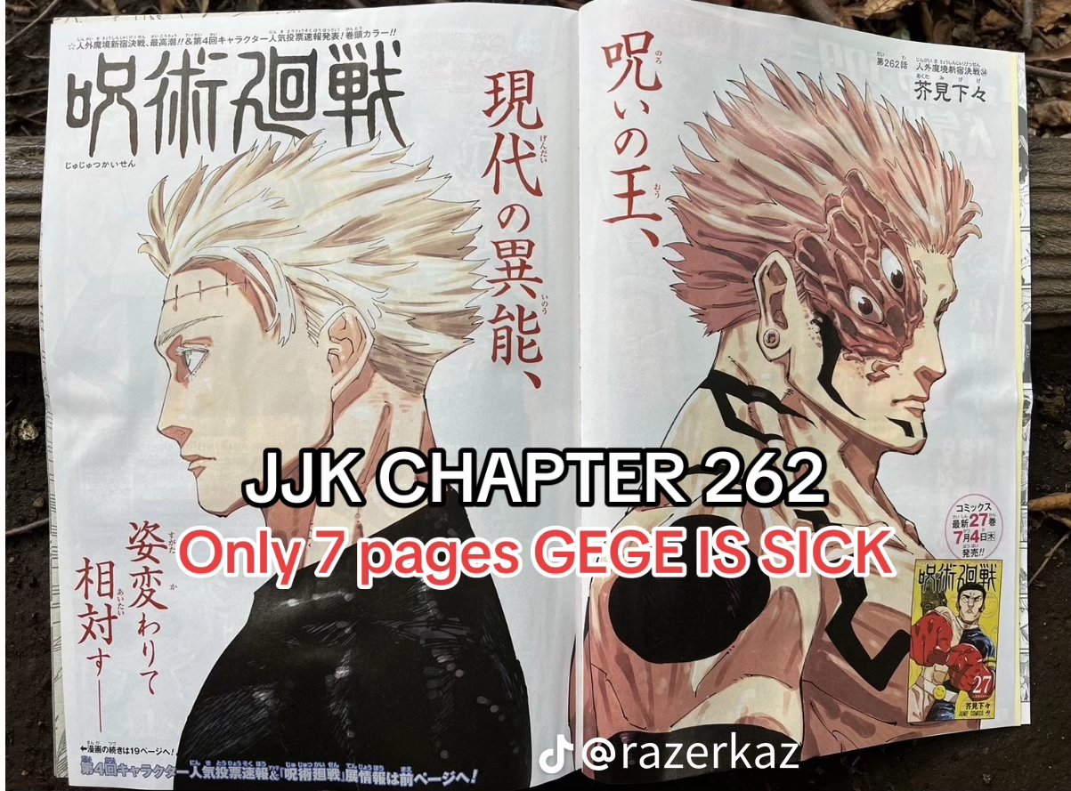 Jujutsu Kaisen Manga