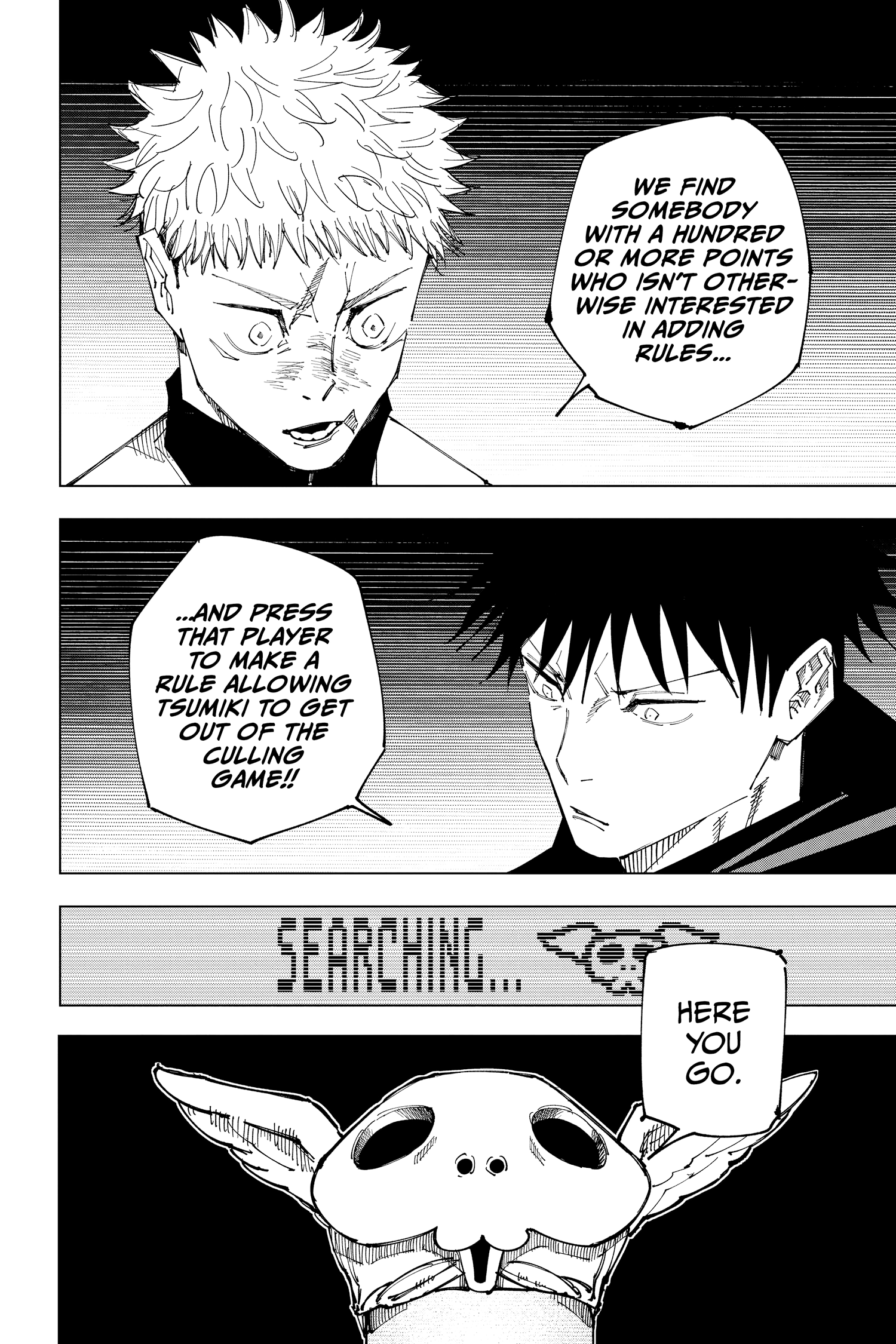 Jujutsu Kaisen Manga