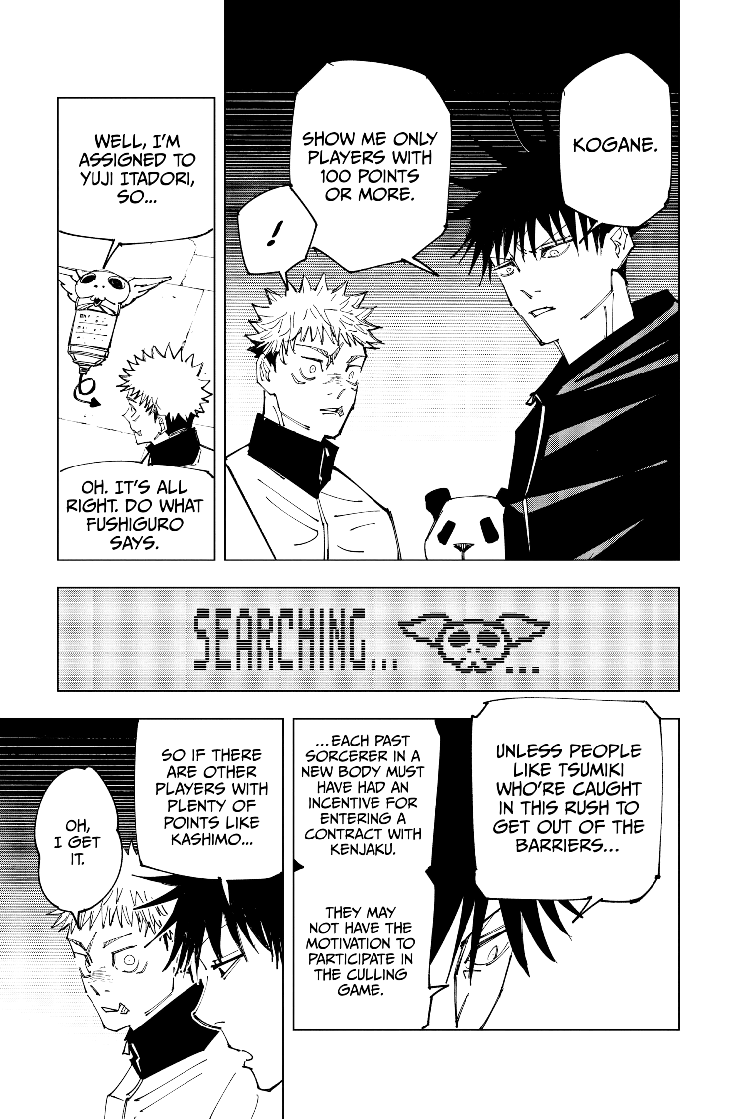 Jujutsu Kaisen Manga