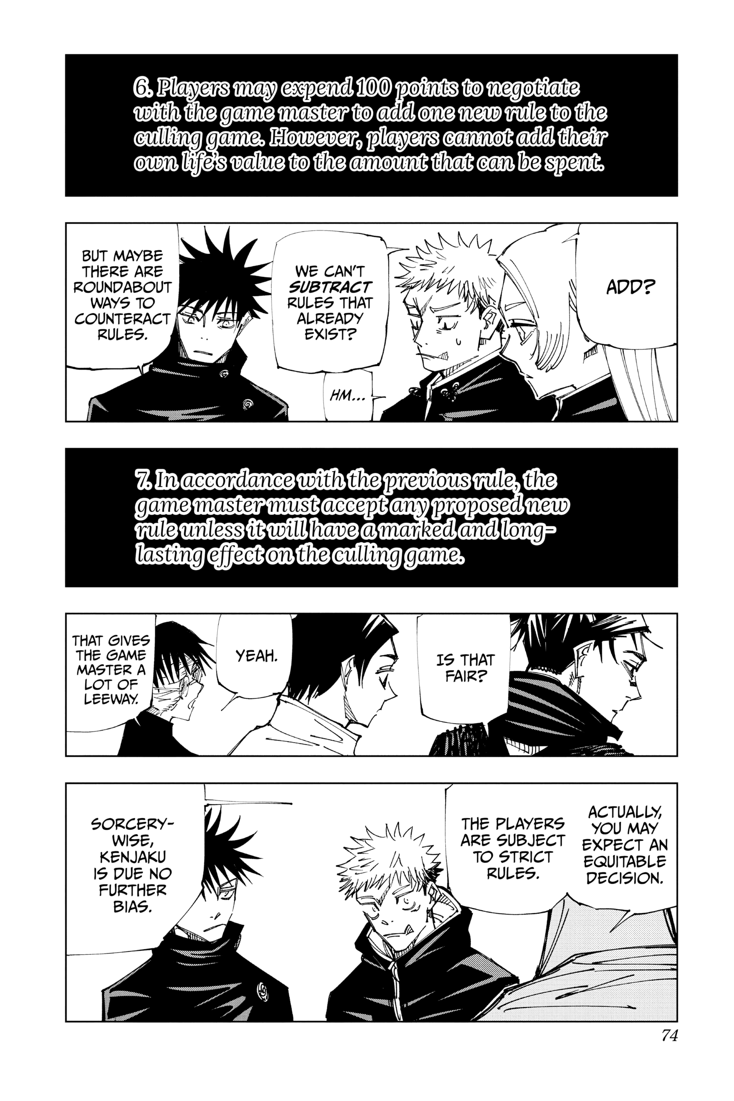 Jujutsu Kaisen Manga