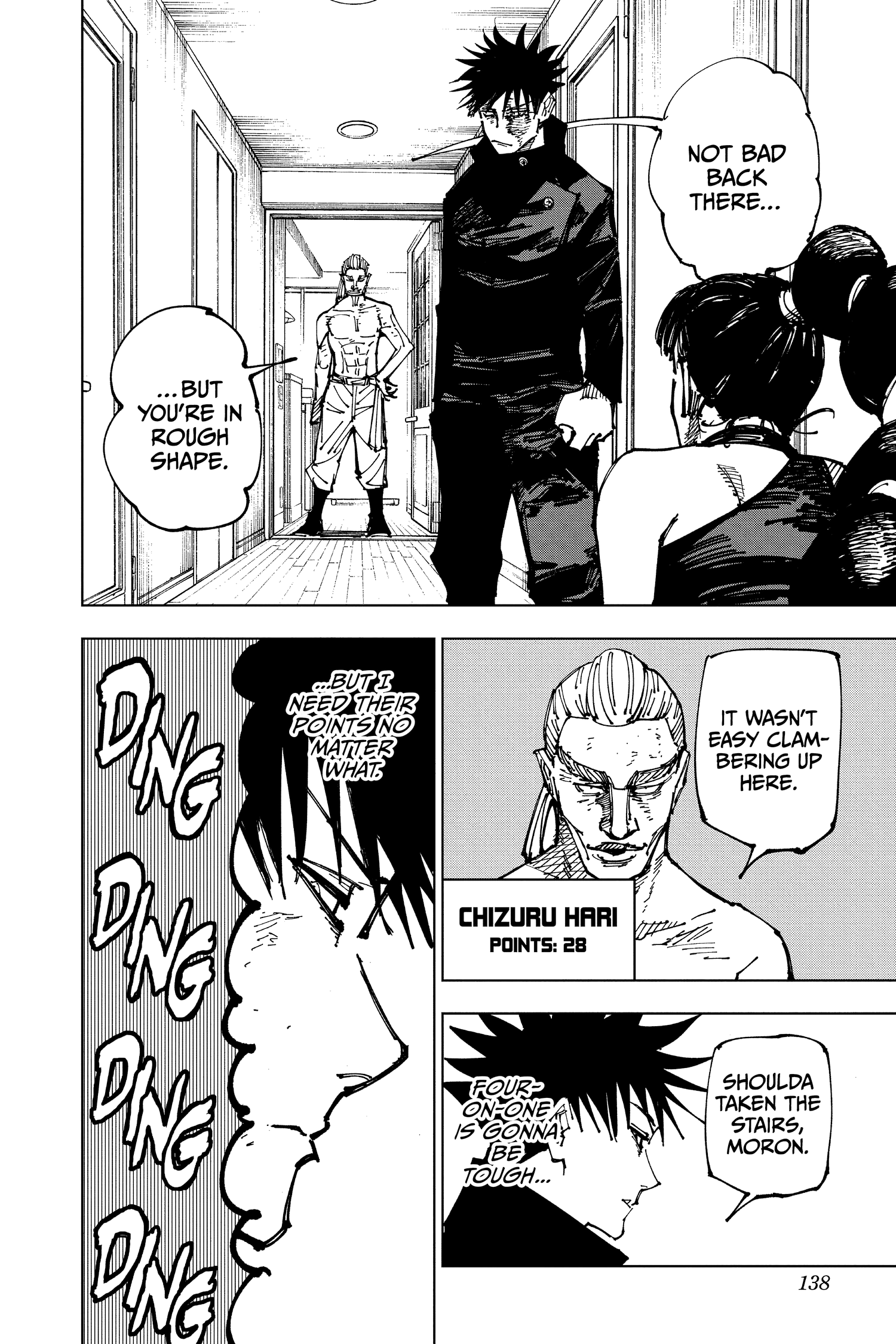 Jujutsu Kaisen Manga